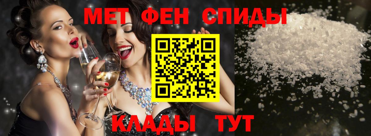 маркетплейс формула  Вход с VPN  АМФ  Димитровград  Amphetamine VHQ  АМФЕТАМИН 