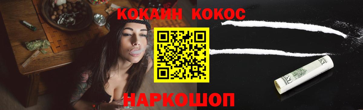 Cocaine 97% Димитровград