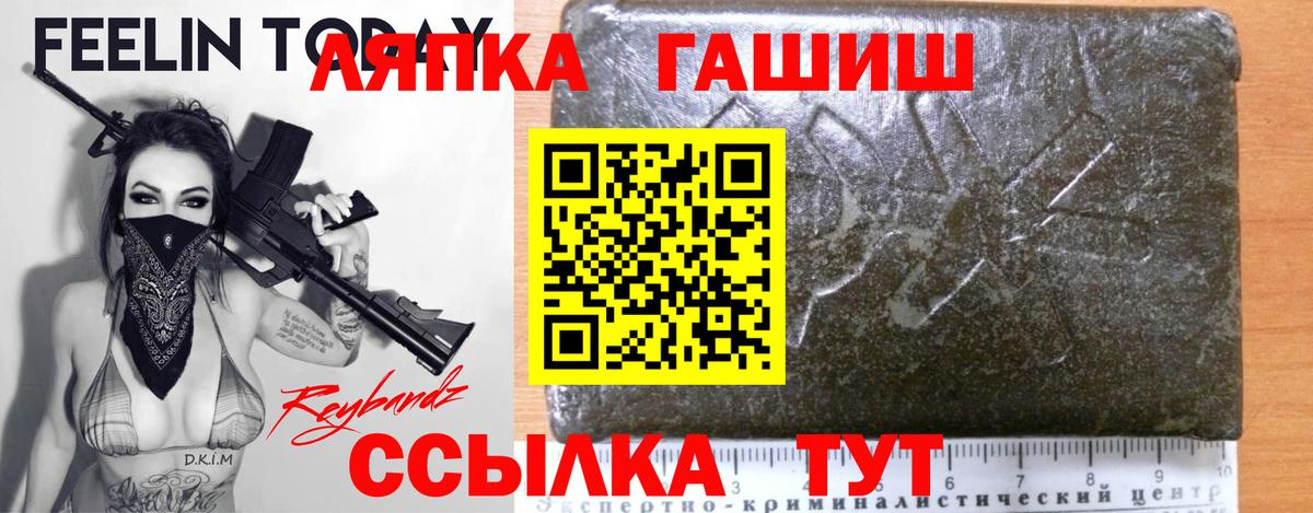 ГАШИШ Cannabis Димитровград