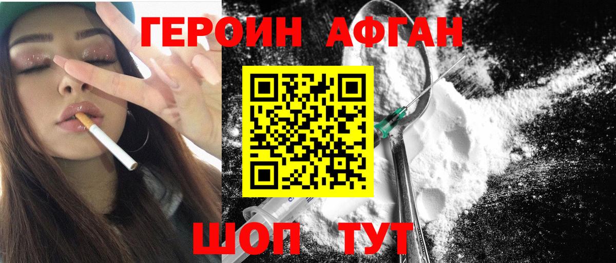 Кетамин Димитровград