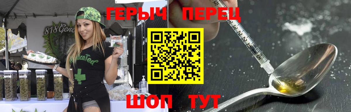 Димитровград  ГЕРОИН хмурый  Вход с VPN 