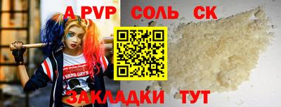 mdma Балаково