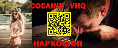 PSILOCYBIN Балашиха