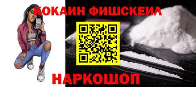 PSILOCYBIN Балашиха