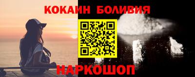 наркотики Дубна