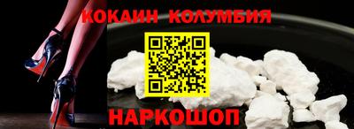PSILOCYBIN Балашиха
