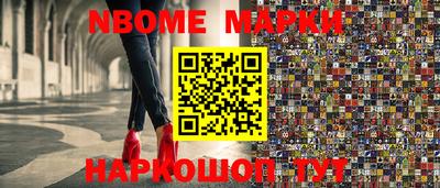 МДМА Балахна