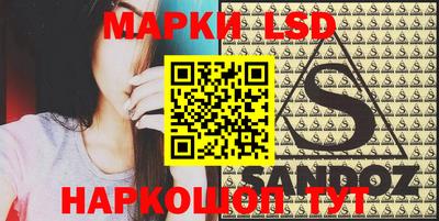 PSILOCYBIN Балашиха