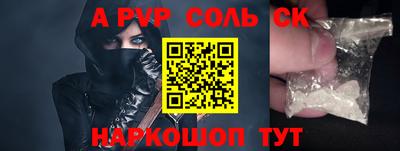PSILOCYBIN Балашиха