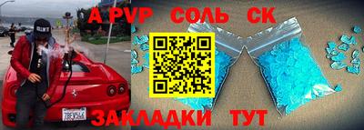 mdma Балаково