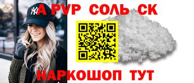МДМА Балахна