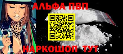 сатива Донской
