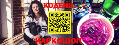 PSILOCYBIN Балашиха