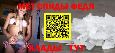 mdma Балаково