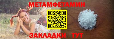МДМА Балахна