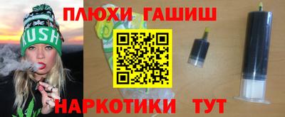 PSILOCYBIN Балашиха