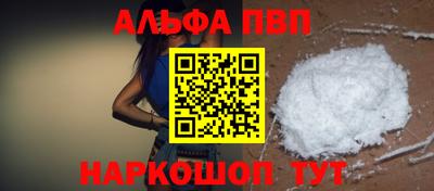 mdma Балаково