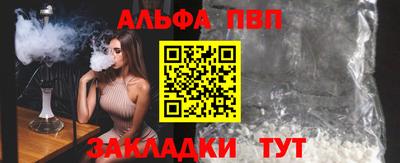 mdma Балаково