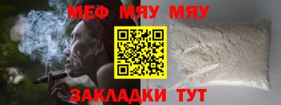 mdma Балаково