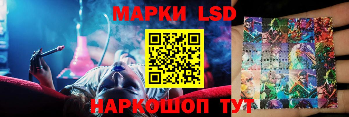 Лсд 25 экстази ecstasy Димитровград
