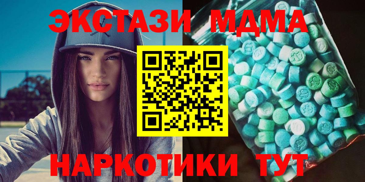 МДМА Molly Димитровград