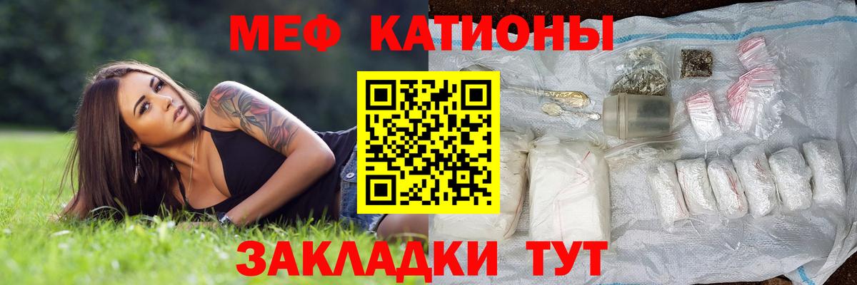МЕФ   Каннабис  Димитровград  Alpha PVP СК кристаллы  Экстази  Меф МЯУ МЯУ  Вход с VPN  Кокаин 