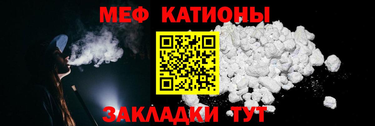 Мефедрон  Мефедрон мяу мяу  Вход с VPN  МЯУ-МЯУ  МЯУ-МЯУ mephedrone  Димитровград 