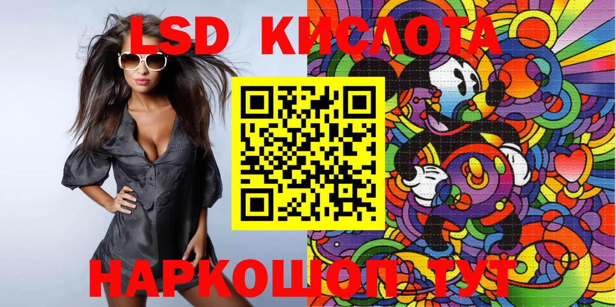 Марки 25I-NBOMe  Вход с VPN  как найти   Марки 25I-NBOMe 1,5мг  Димитровград 