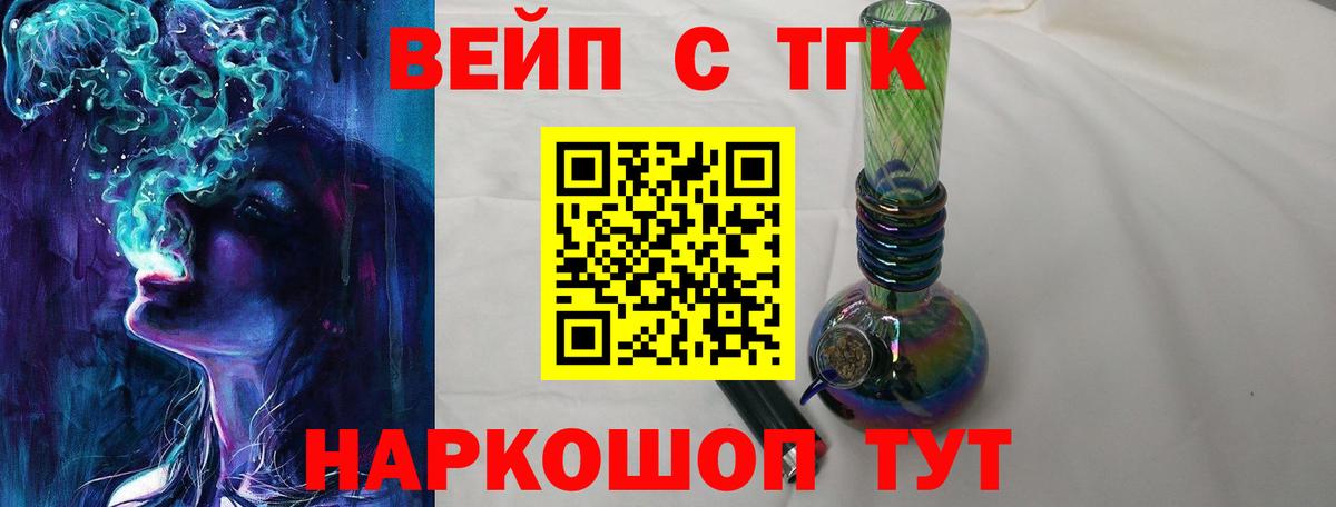 Дистиллят ТГК гашишное масло  Вход с VPN  Димитровград 