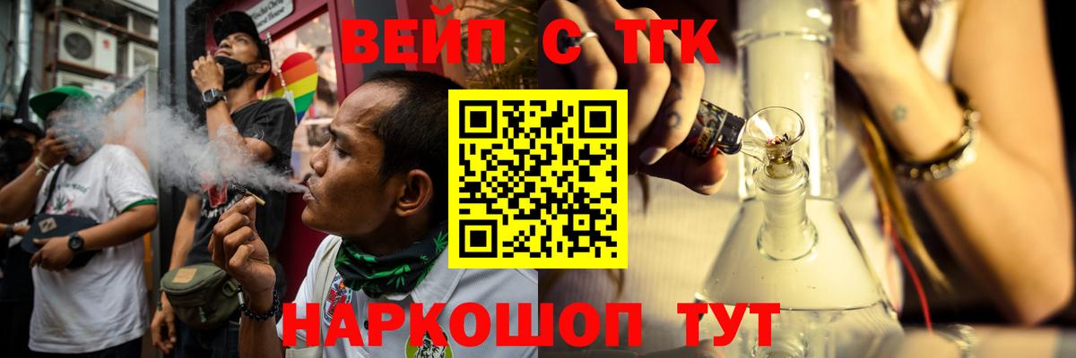 Дистиллят ТГК гашишное масло Димитровград