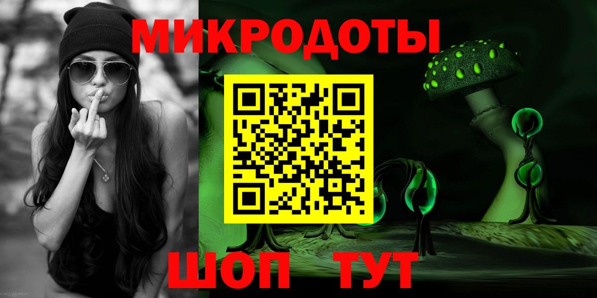 Галлюциногенные грибы GOLDEN TEACHER  Вход с VPN  закладки  Димитровград 